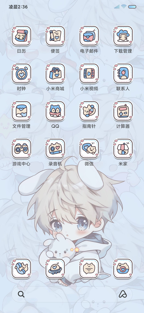 彼岸的星空是蓝天 screenshot