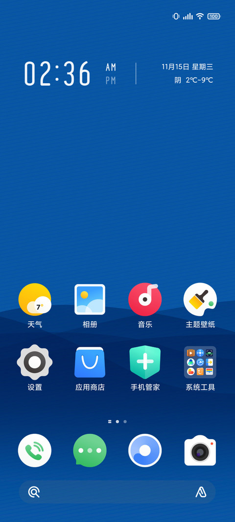 x49 screenshot