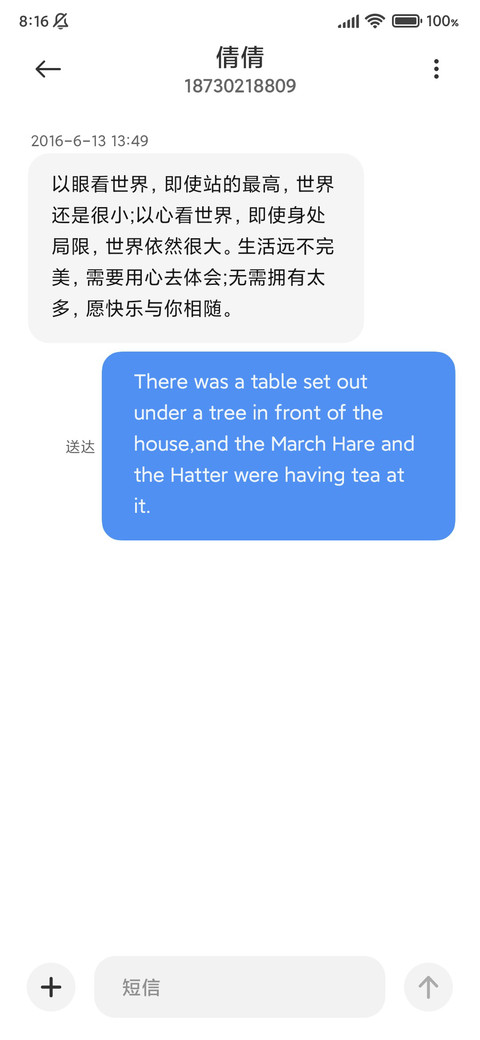 colorful白 screenshot