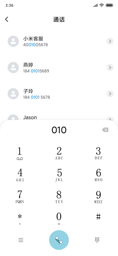孤单猫咪 screenshot
