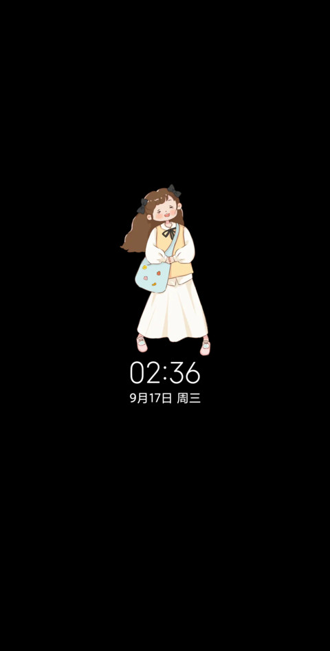 充电特效仲夏出游记 screenshot
