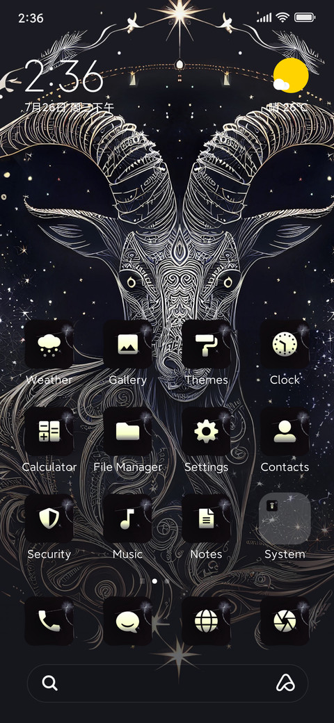 Capricorn screenshot