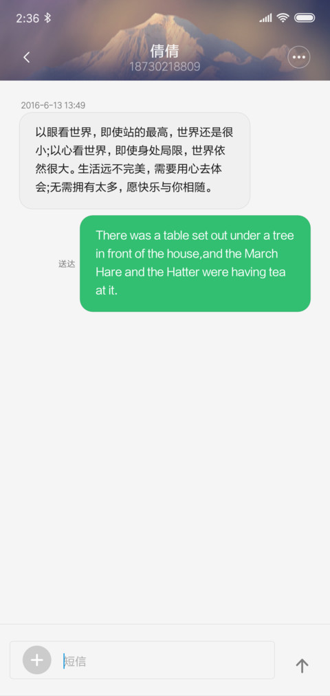 梦幻岛 screenshot