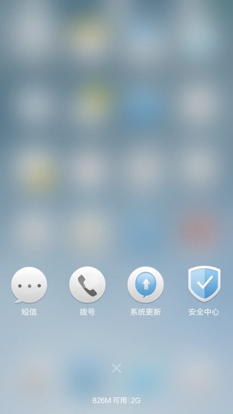 洁白如物pro版（三锁屏切换+拟物+好评返现） screenshot