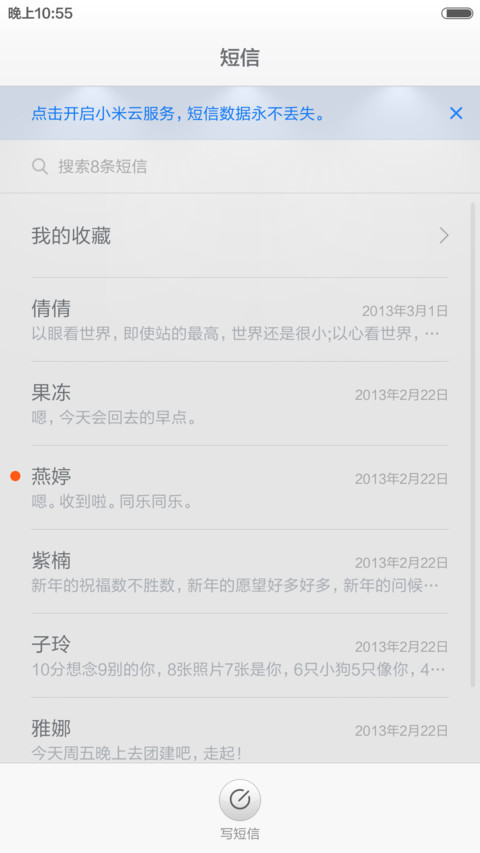 洁白如物pro版（三锁屏切换+拟物+好评返现） screenshot