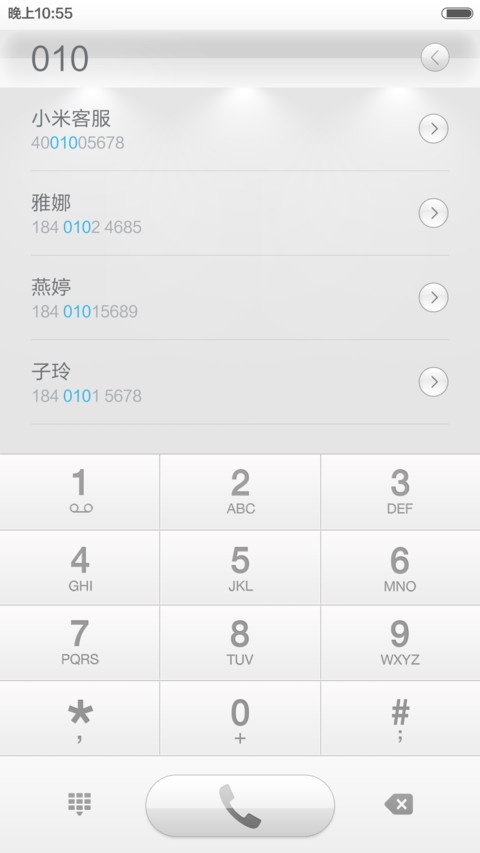 洁白如物pro版（三锁屏切换+拟物+好评返现） screenshot