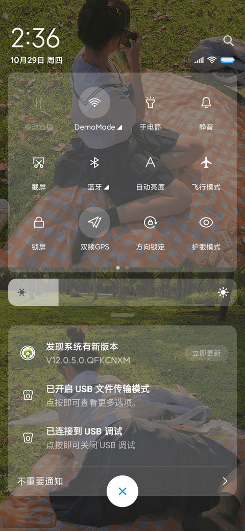 心语心愿 screenshot