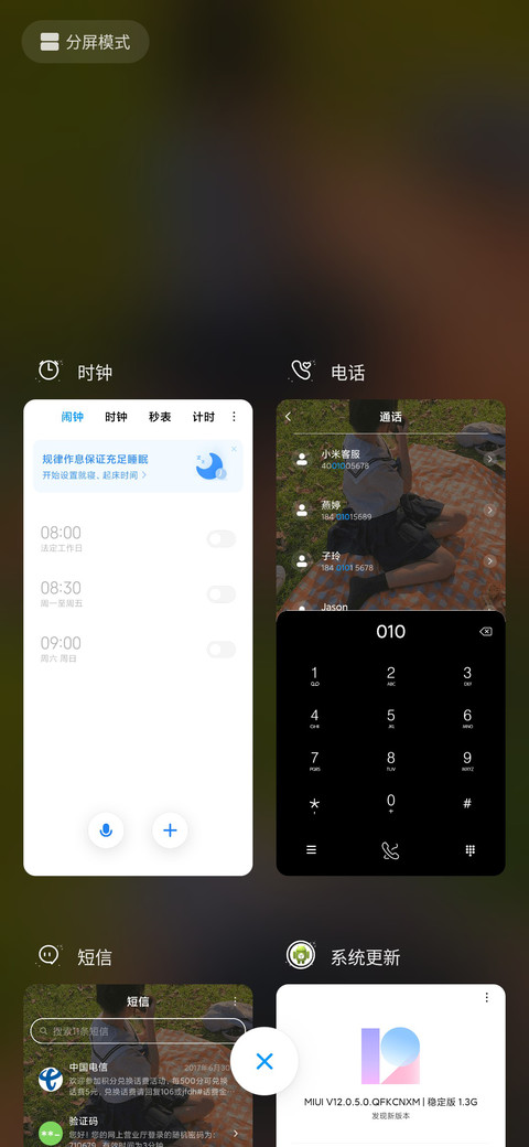 心语心愿 screenshot