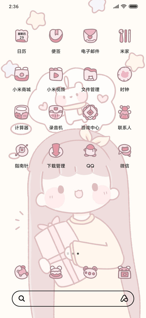 可爱女孩的小熊 screenshot