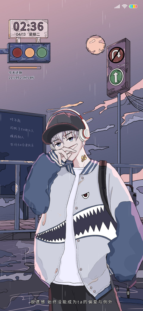 少年 浮世绘 screenshot