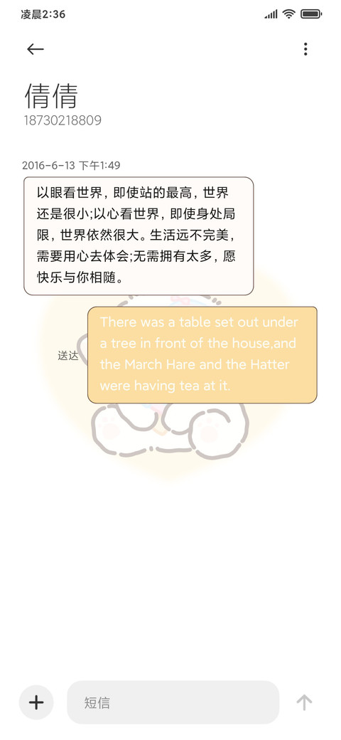 人格图鉴ISTP screenshot