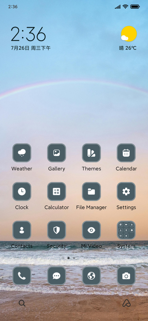 Colorful Rainbow screenshot