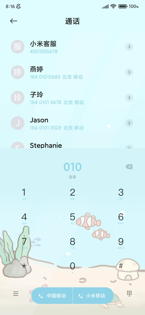 夏日小铺 screenshot