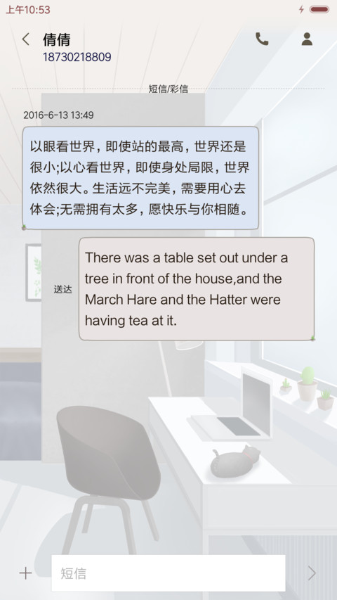萌星球极简生活 screenshot