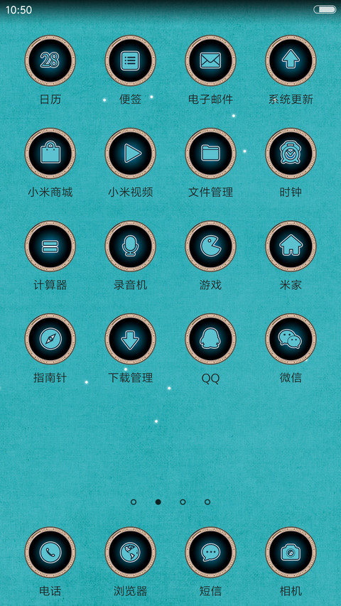 射手座十二宫 screenshot