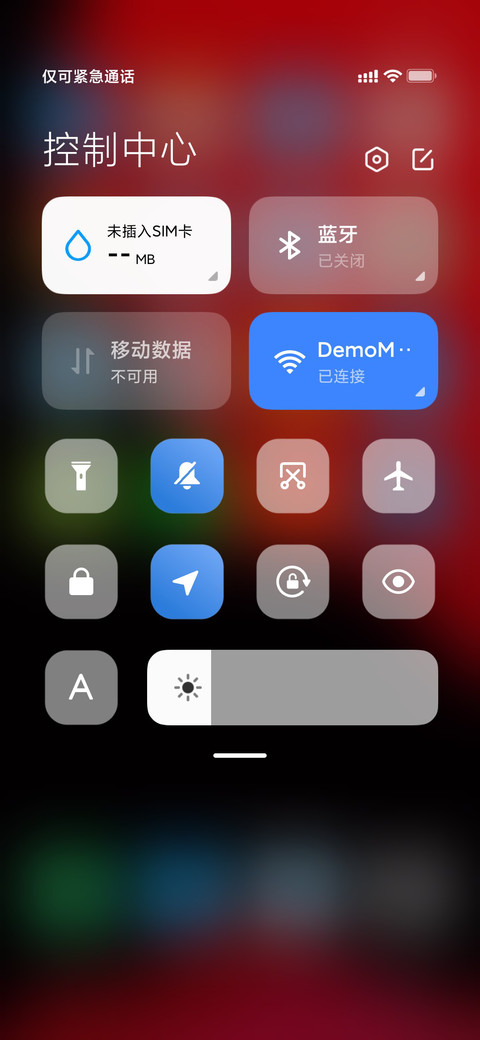 至简 Pro screenshot