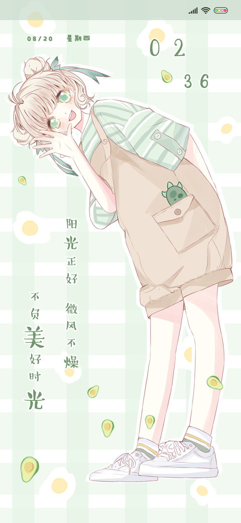 不负好时光呀 screenshot