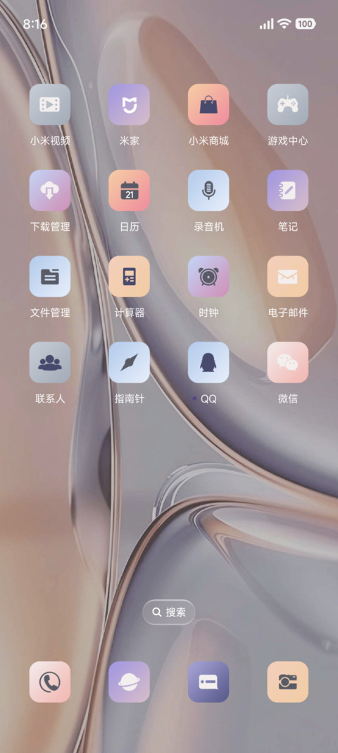 灵幻皓圆 screenshot