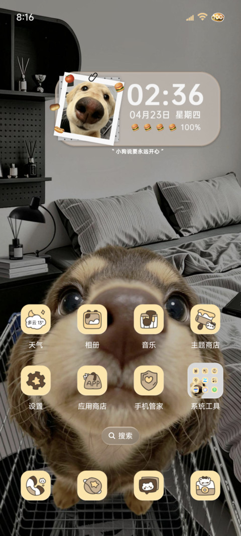 重力鱼眼hello小狗 screenshot