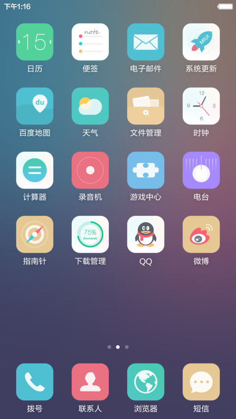 iOS win（永久免费+真密码+超级自由桌面） screenshot