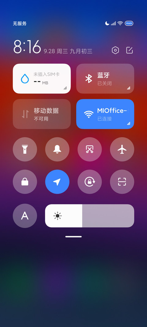 超级灵动 screenshot