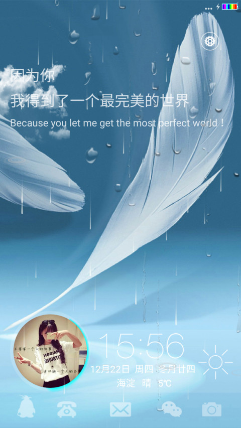 轻与简 screenshot