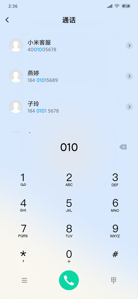 海滩静简 screenshot