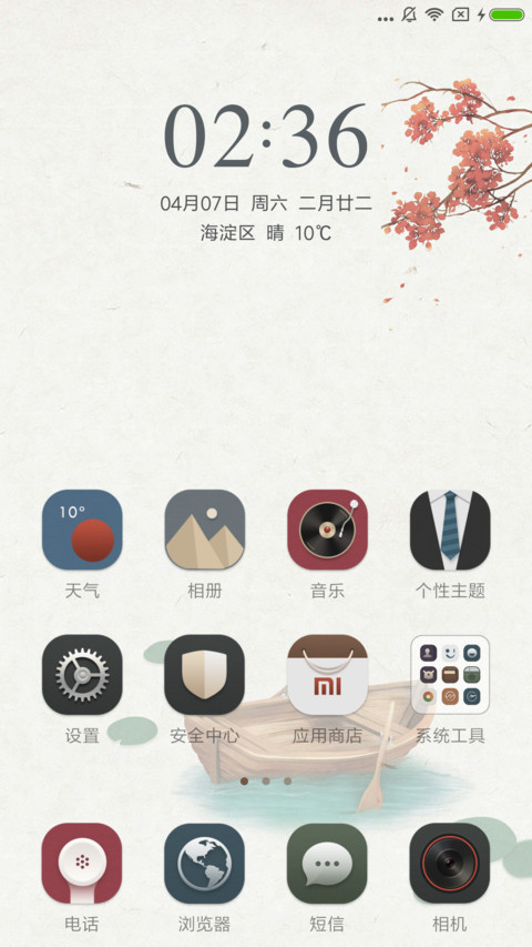 远方的寂静 screenshot