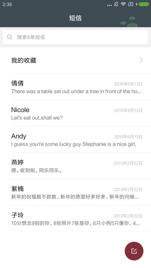 远方的寂静 screenshot
