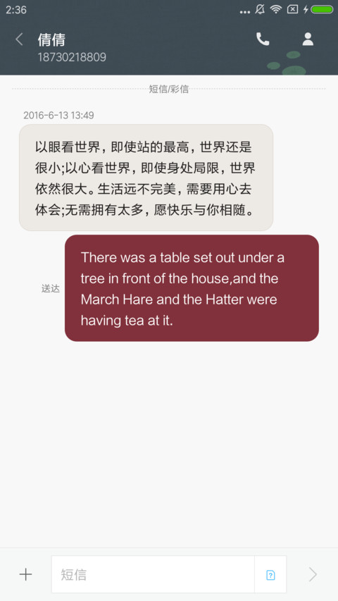 远方的寂静 screenshot