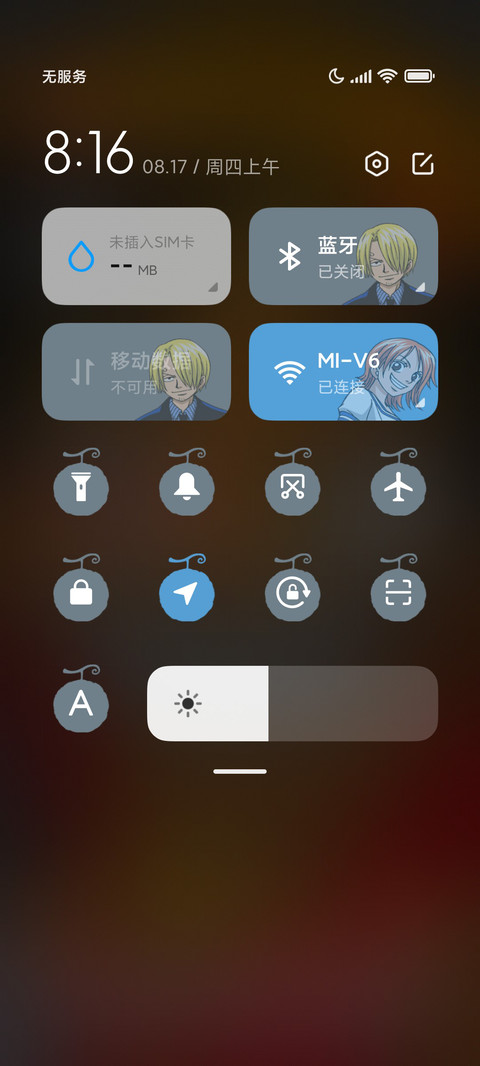 航海王 伟大航路 screenshot