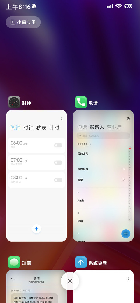 SUPER 15 screenshot