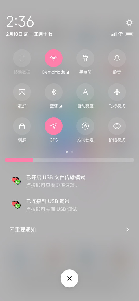 Lovers screenshot