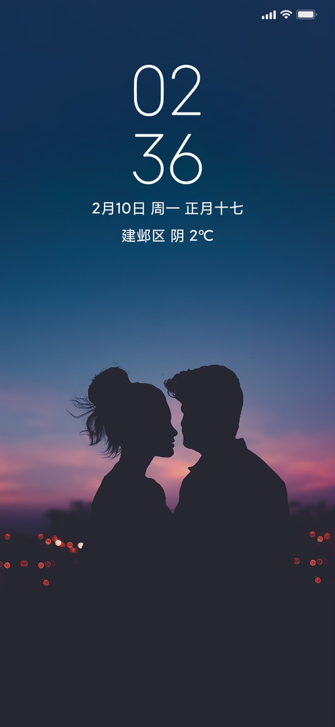 Lovers screenshot