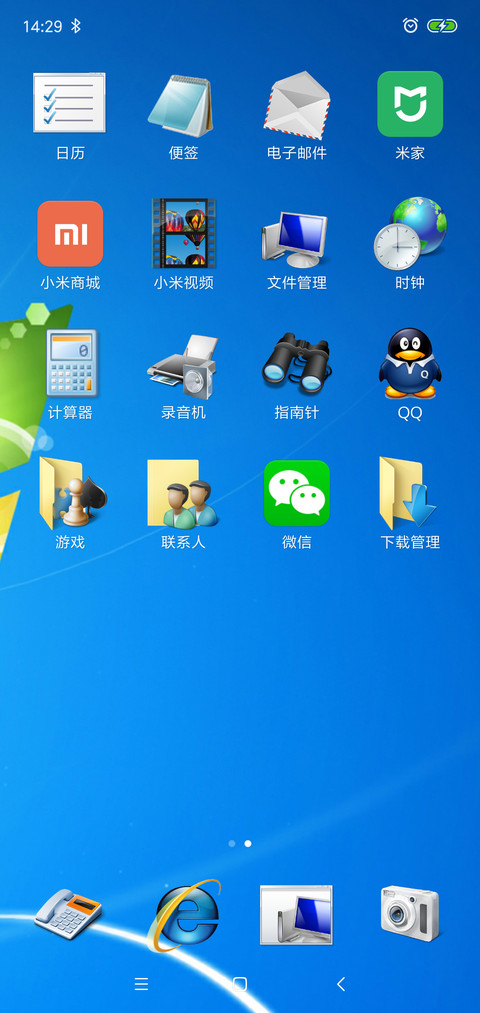 windows7 screenshot