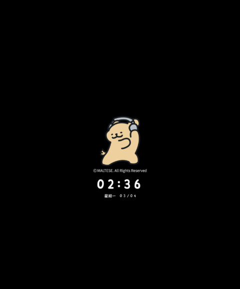 线条小狗 音你心动 screenshot