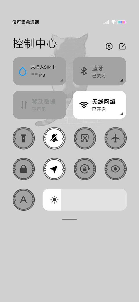 摆尾猫 screenshot
