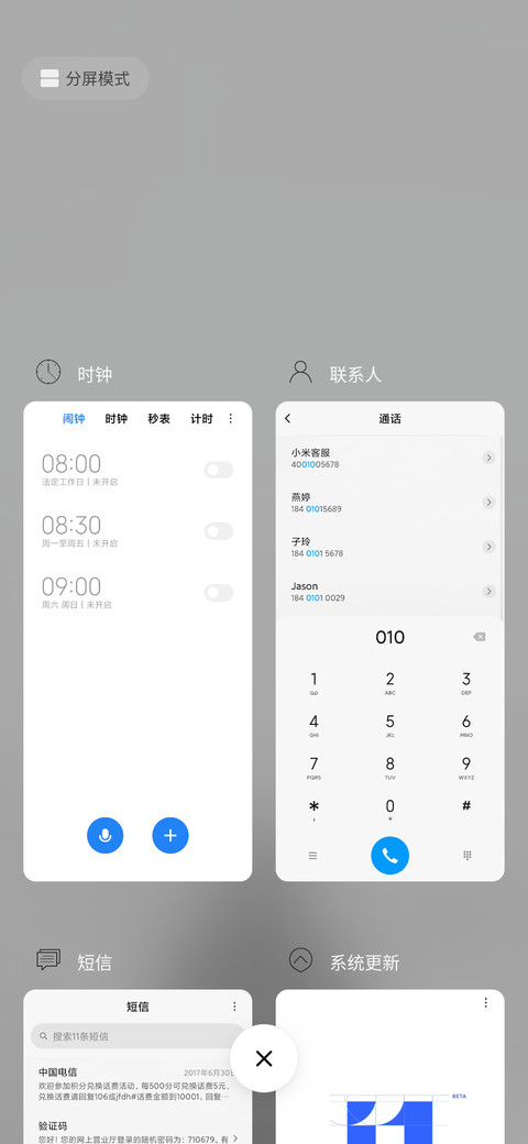 离 定制签名 screenshot
