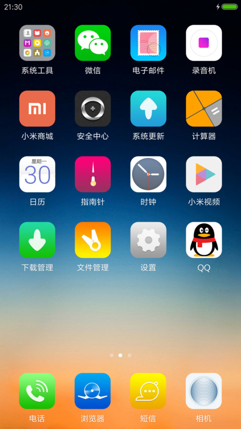大眼萌 萌宠锁屏 screenshot