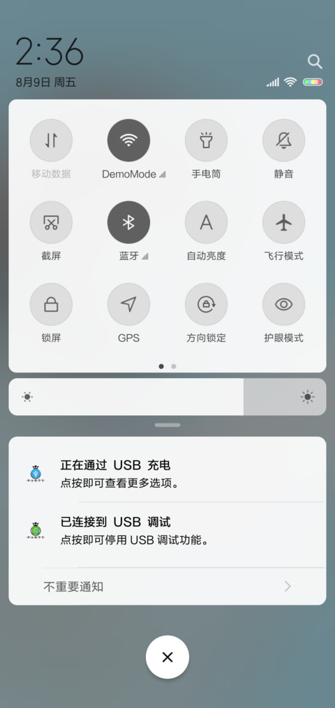 多锁屏萌妹诱惑 screenshot