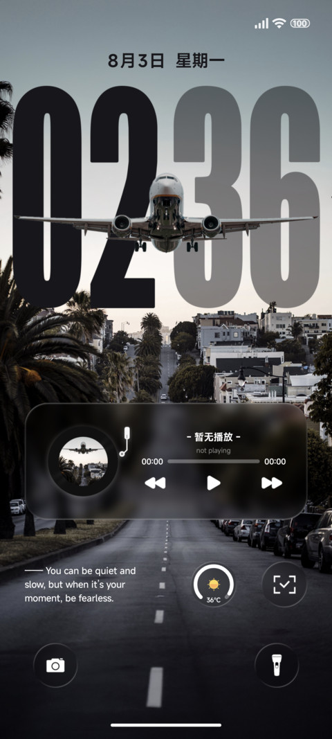 澎湃景深风景 screenshot