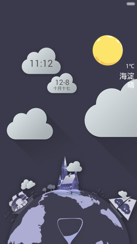 moonlight screenshot
