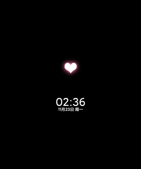 每一道光都是你 screenshot