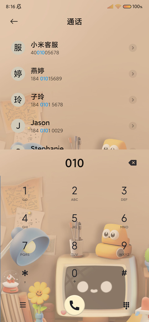 3D桌面 趣味摆件 screenshot