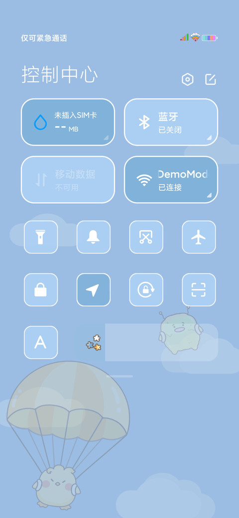 跳伞生物 screenshot