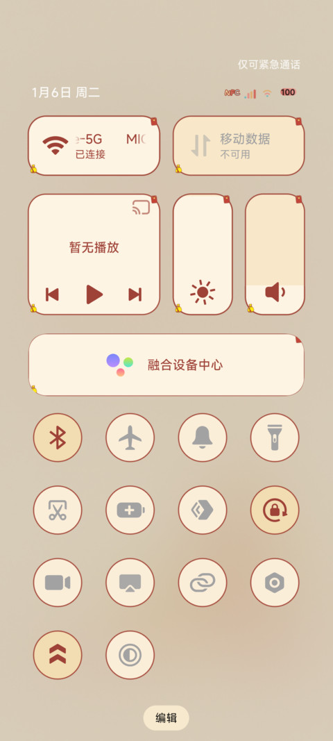 马上有钱 screenshot