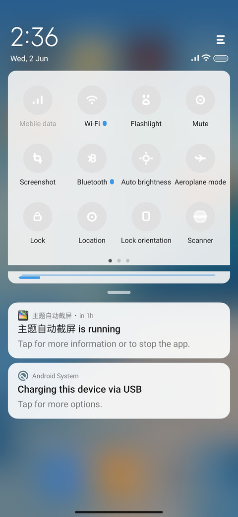 Guide screenshot