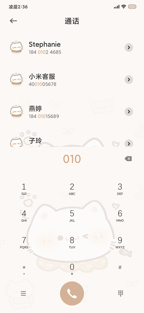 动态 咖啡小猫 screenshot