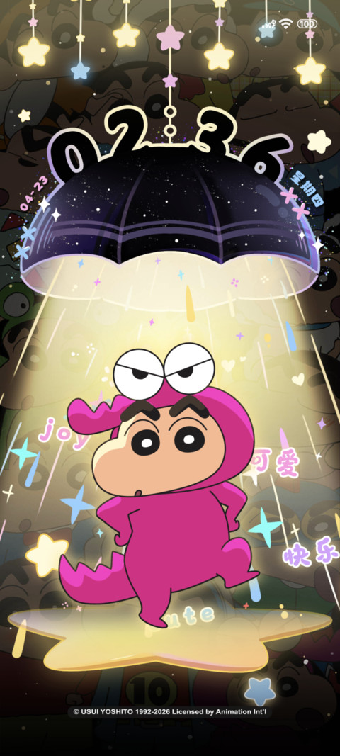蜡笔小新 散落星光 screenshot