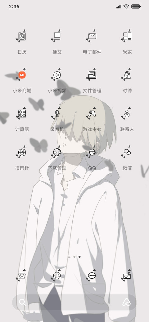放得彻底 screenshot